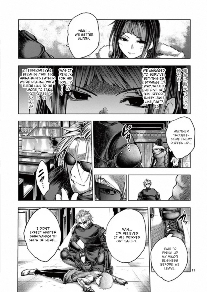 Deatte 5 Byou De Battle 126 11
