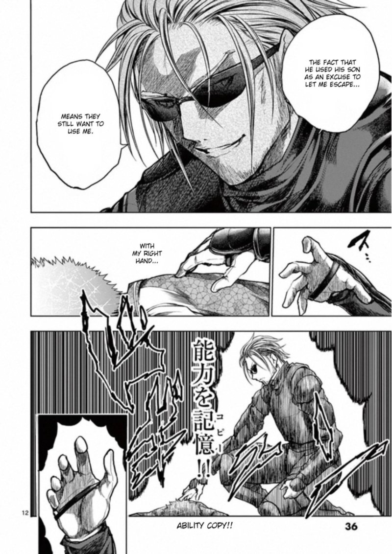 Deatte 5 Byou De Battle 126 12
