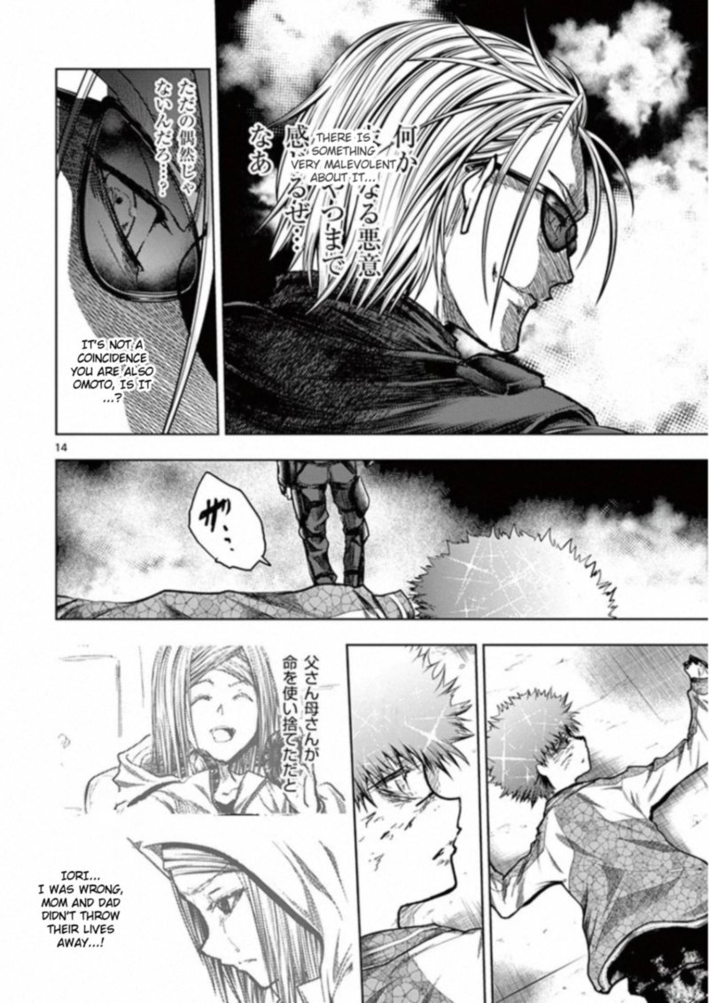 Deatte 5 Byou De Battle 126 14