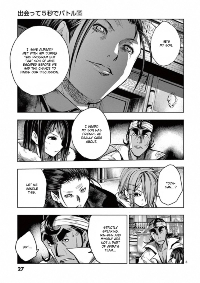 Deatte 5 Byou De Battle 126 3