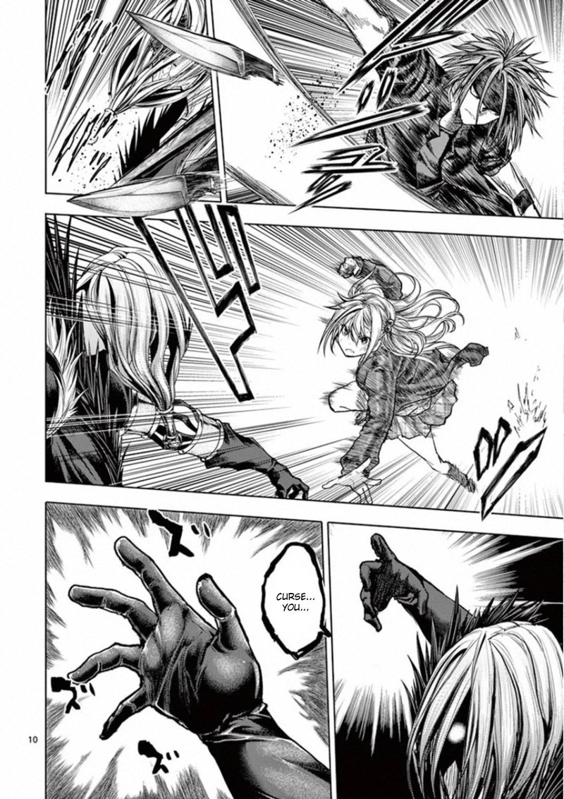 Deatte 5 Byou De Battle 127 9