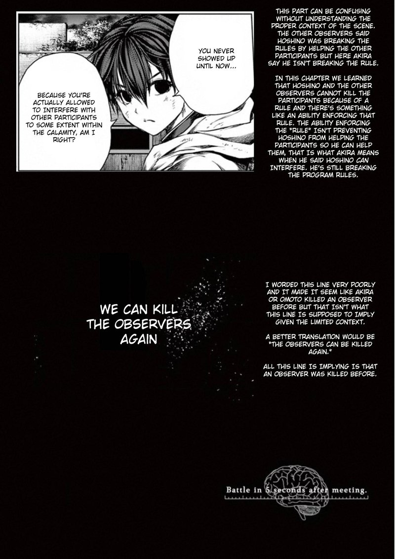 Deatte 5 Byou De Battle 128 18