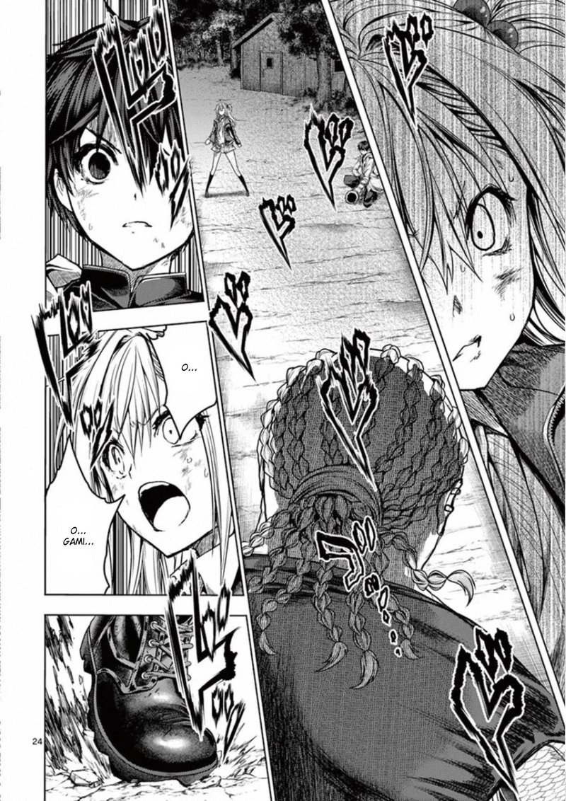 Deatte 5 Byou De Battle 129 24