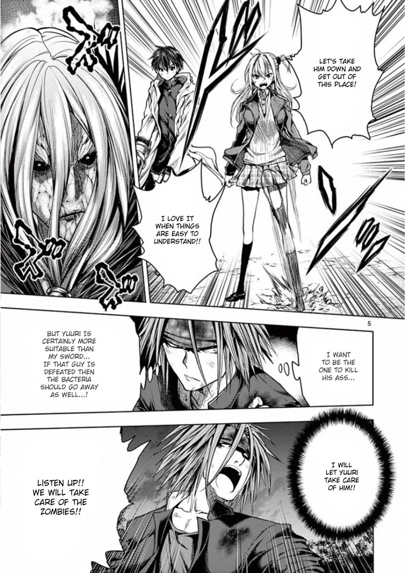 Deatte 5 Byou De Battle 129 5