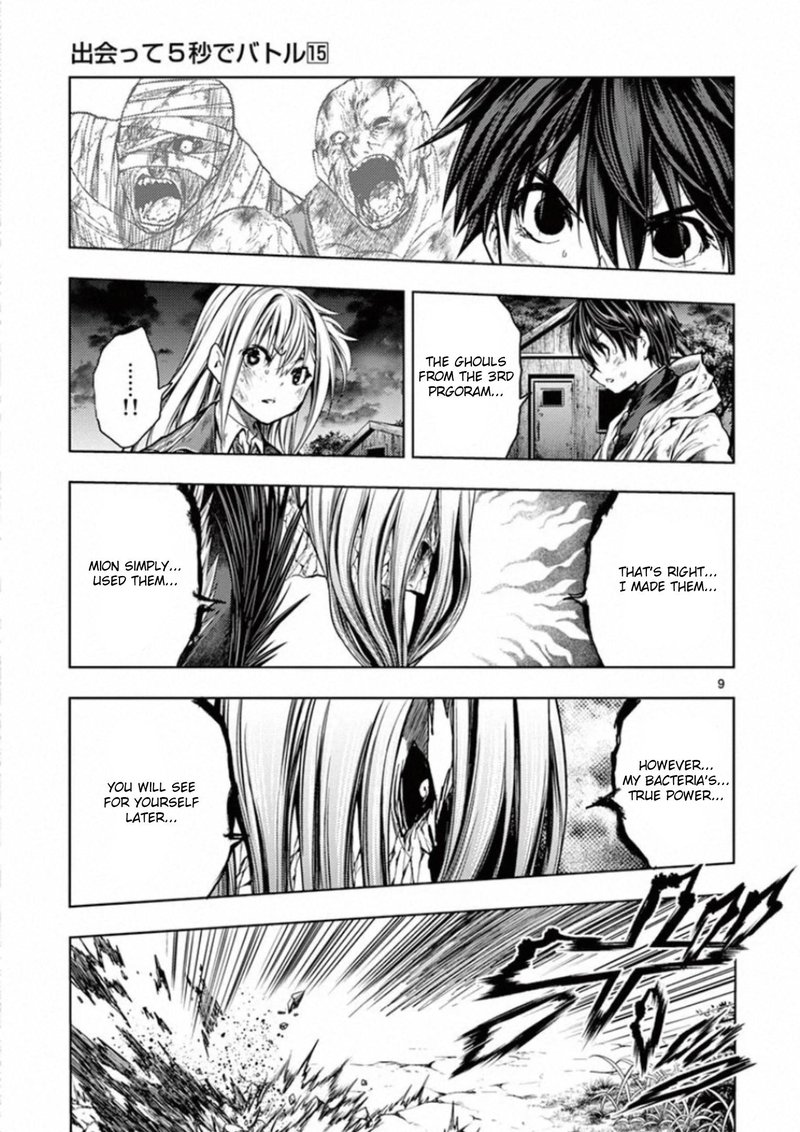Deatte 5 Byou De Battle 129 9