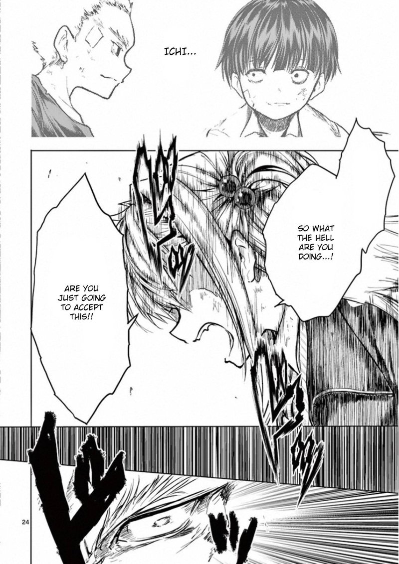 Deatte 5 Byou De Battle 130 24