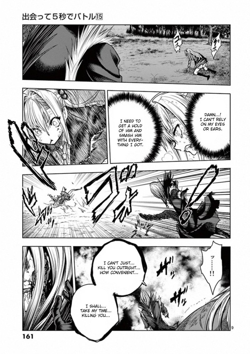 Deatte 5 Byou De Battle 131 9