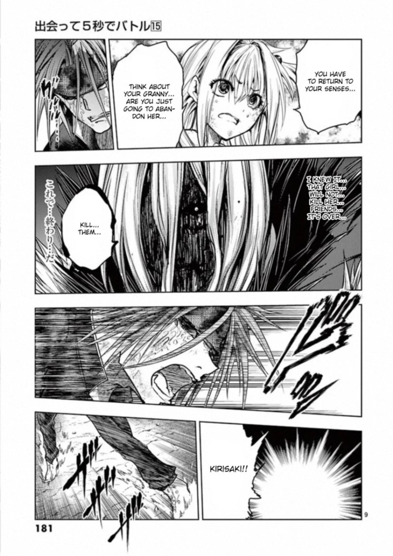 Deatte 5 Byou De Battle 132 9
