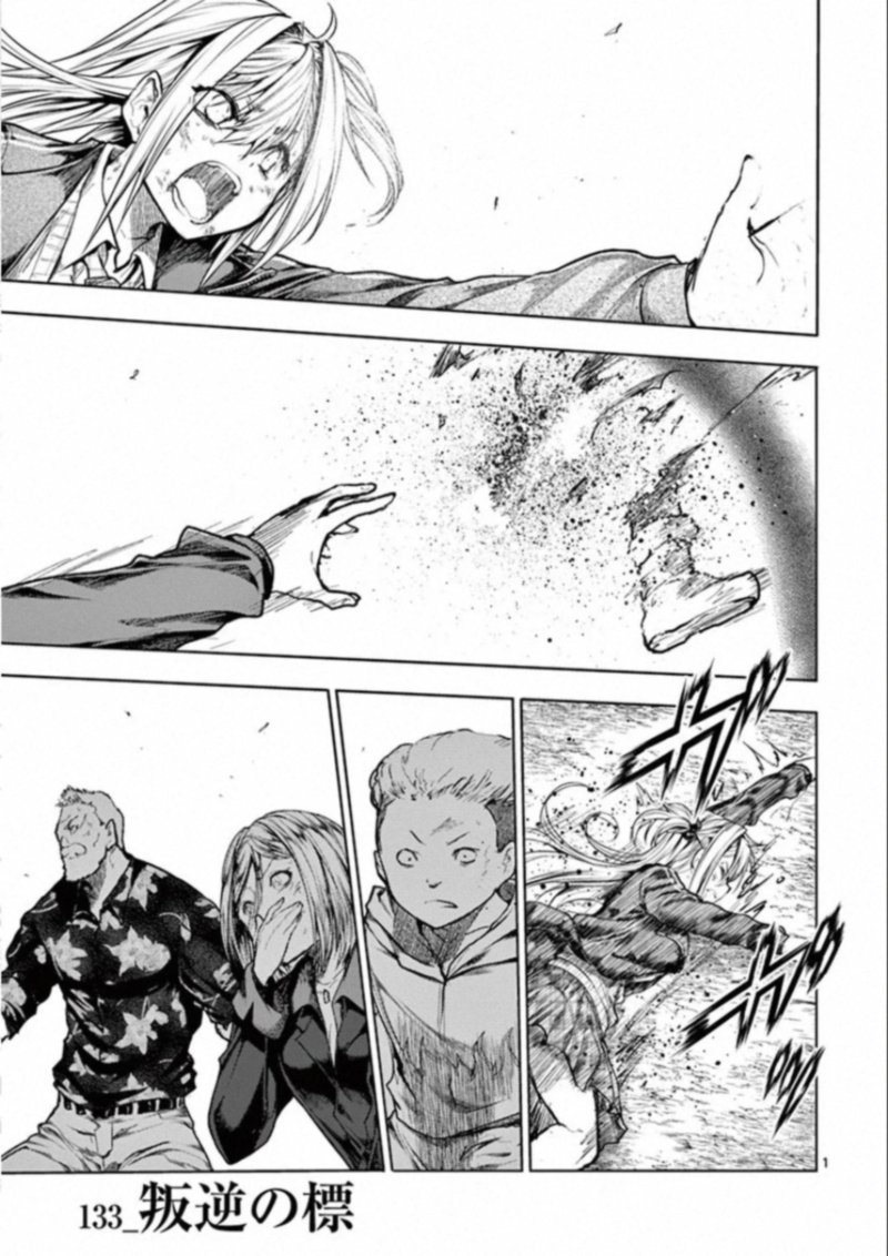 Deatte 5 Byou De Battle 133 1