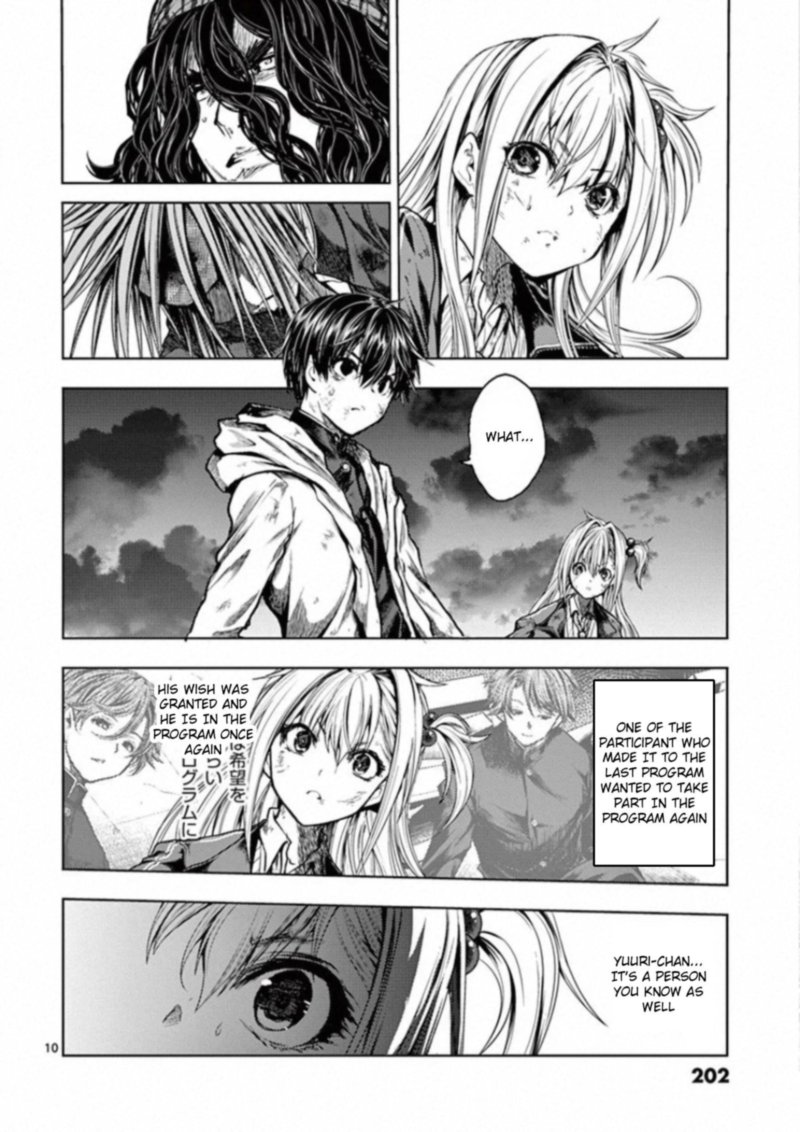 Deatte 5 Byou De Battle 133 10