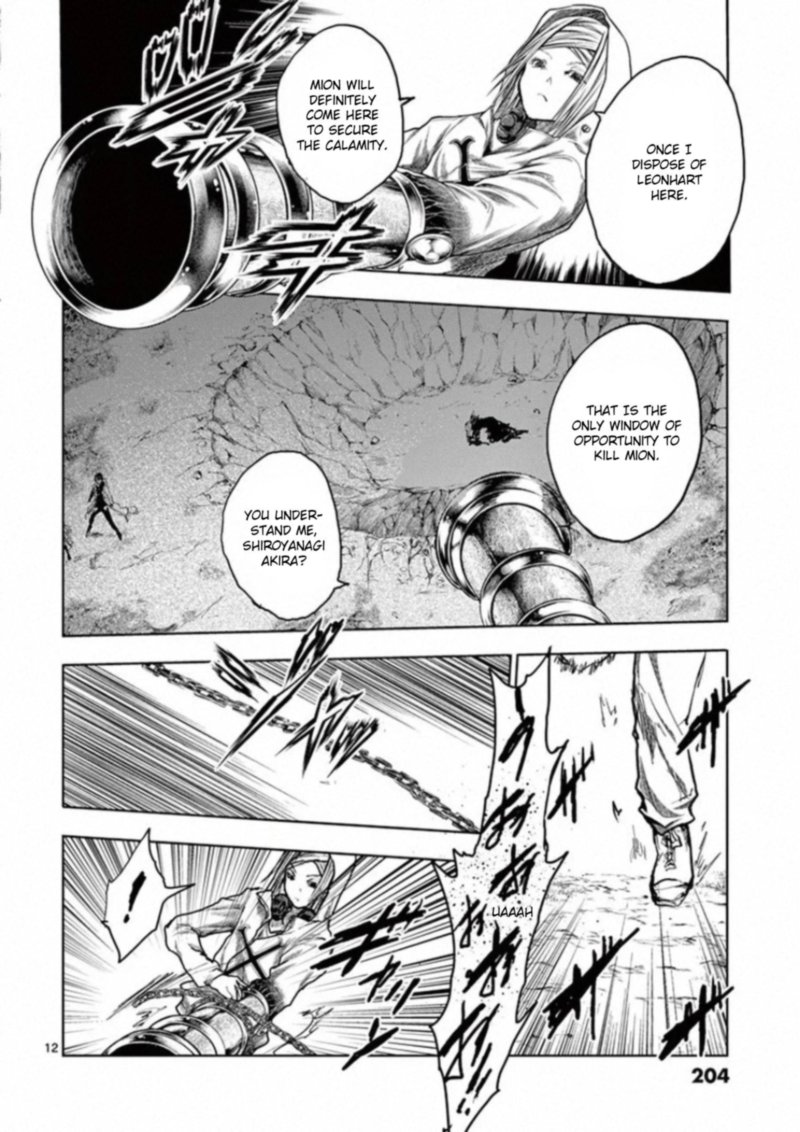 Deatte 5 Byou De Battle 133 12