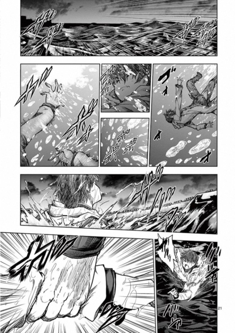 Deatte 5 Byou De Battle 133 21
