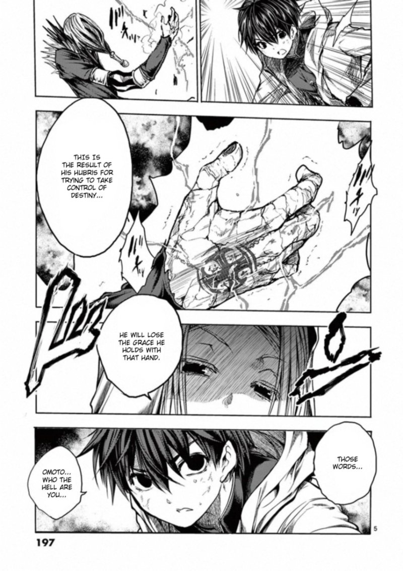 Deatte 5 Byou De Battle 133 5