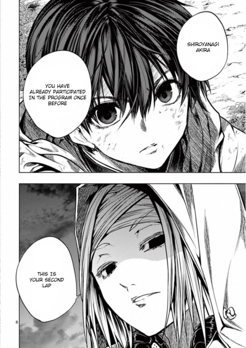 Deatte 5 Byou De Battle 133 8