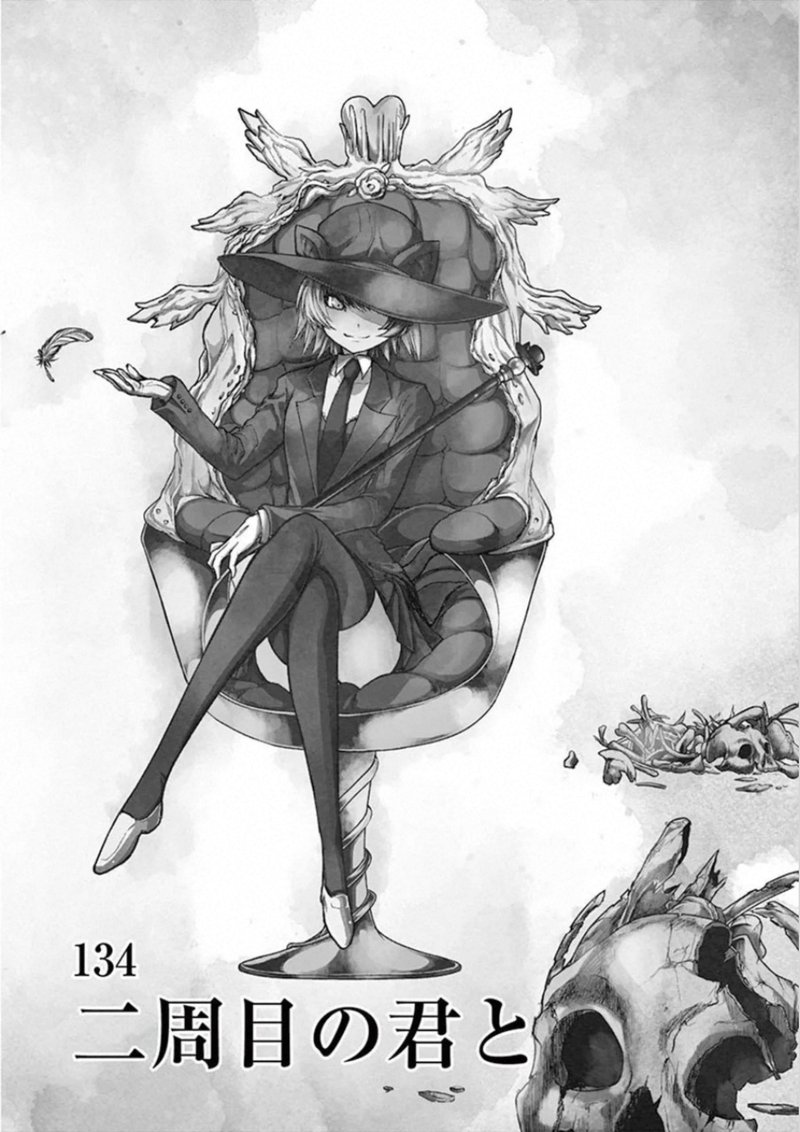 Deatte 5 Byou De Battle 134 5