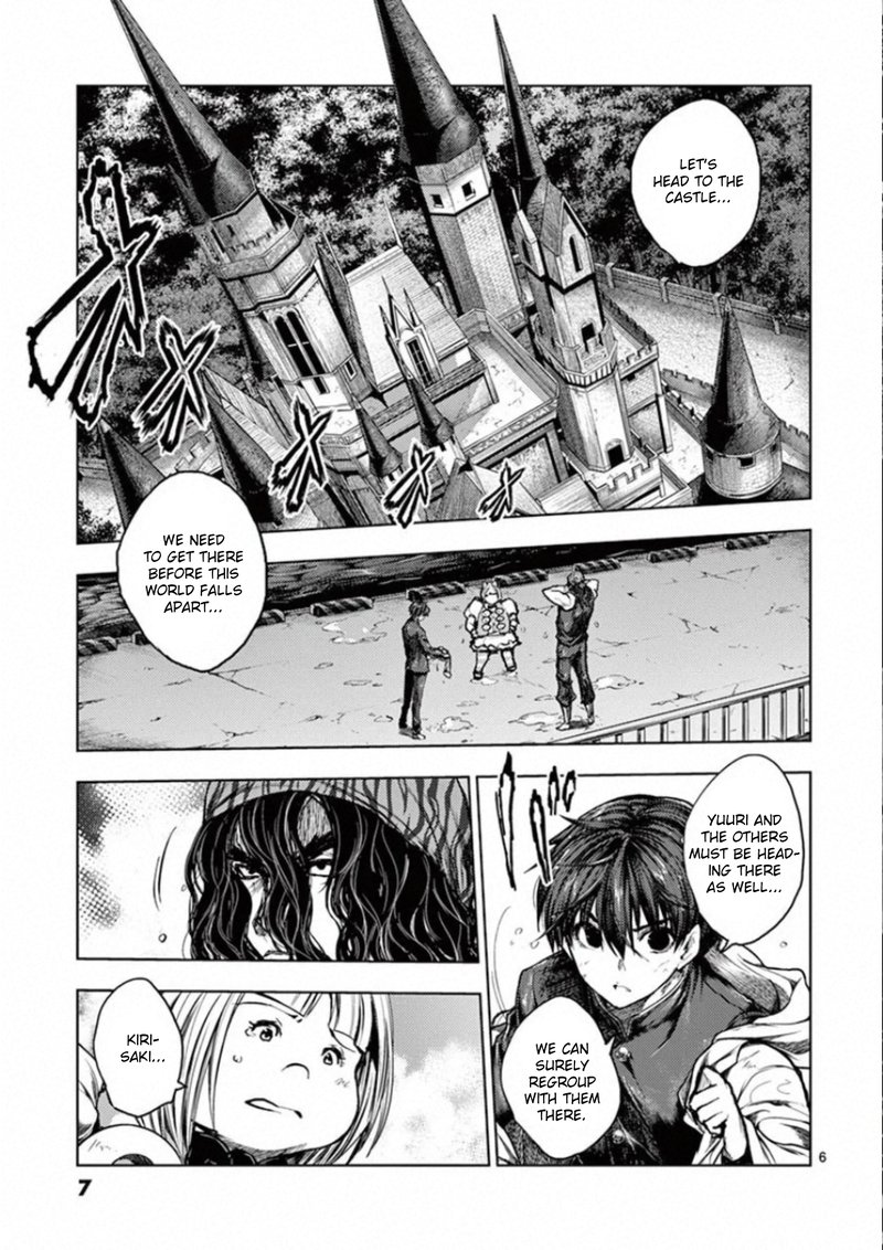 Deatte 5 Byou De Battle 134 8
