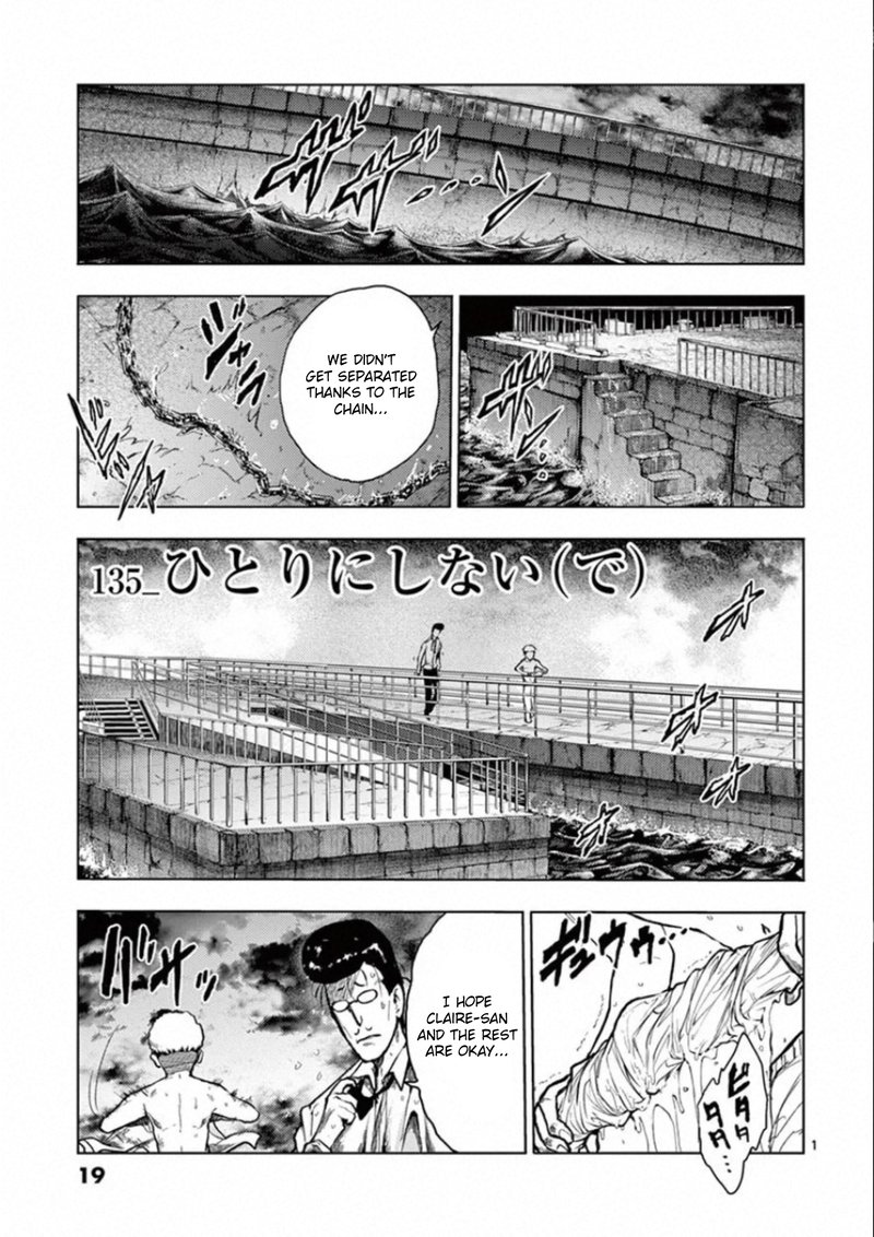 Deatte 5 Byou De Battle 135 1