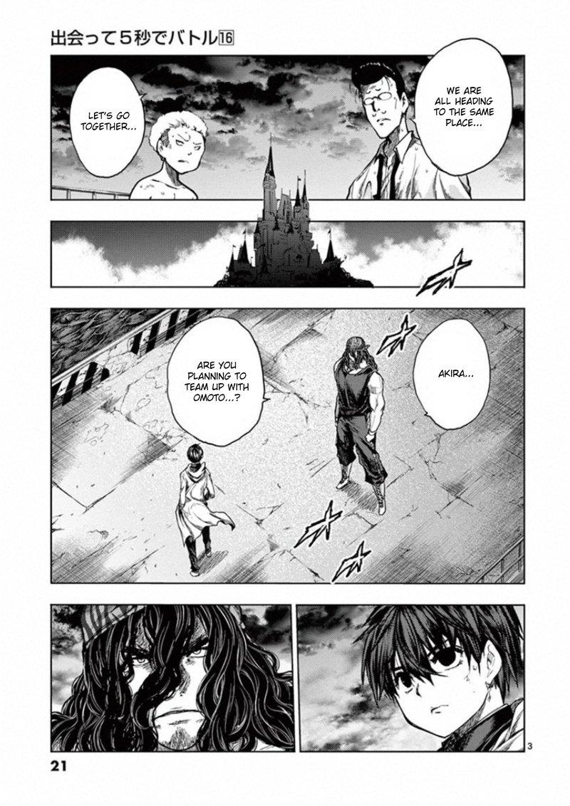Deatte 5 Byou De Battle 135 3