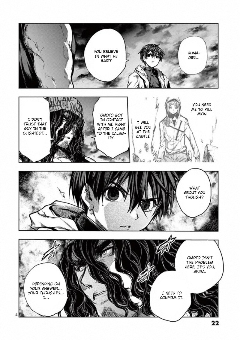 Deatte 5 Byou De Battle 135 4