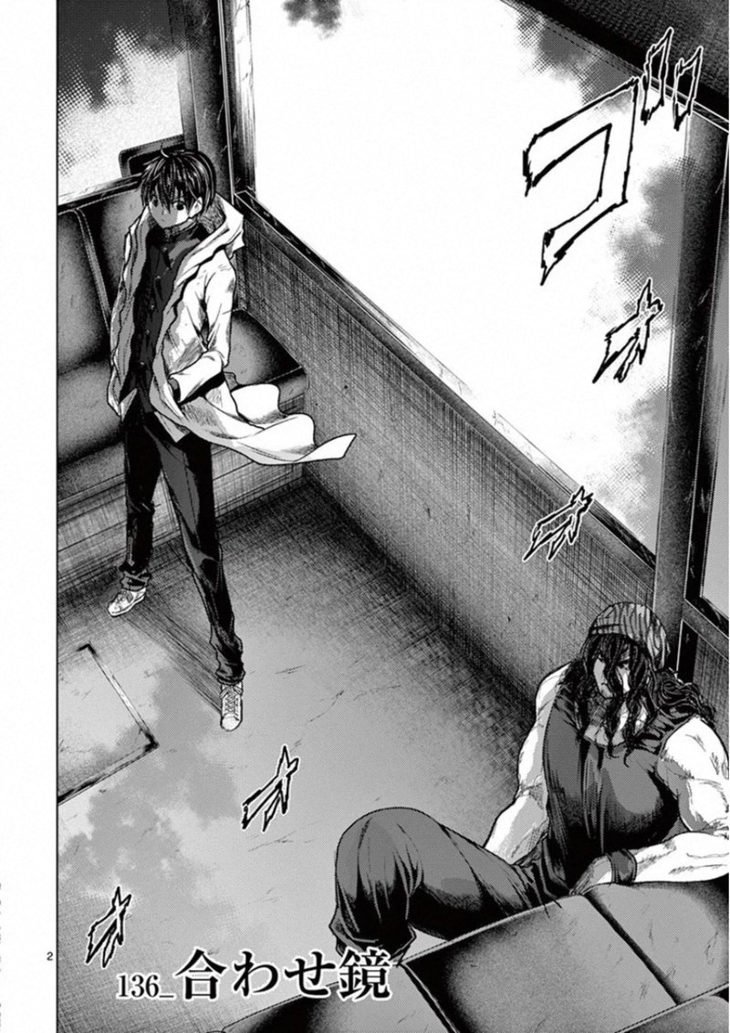 Deatte 5 Byou De Battle 136 2