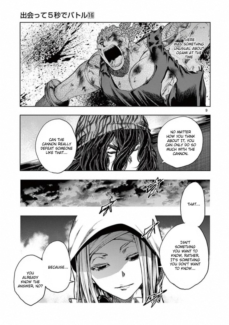 Deatte 5 Byou De Battle 136 9
