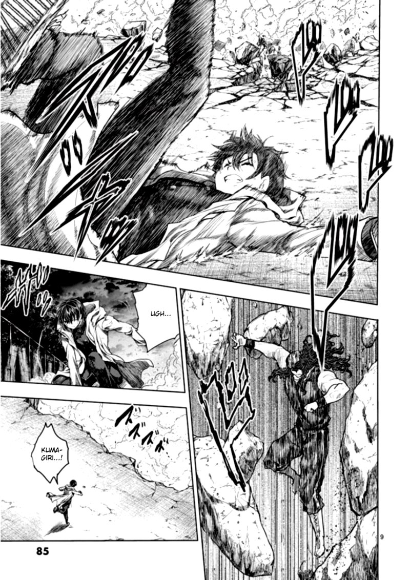 Deatte 5 Byou De Battle 137 9
