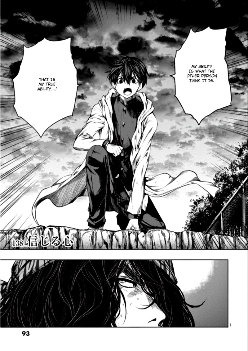 Deatte 5 Byou De Battle 138 1