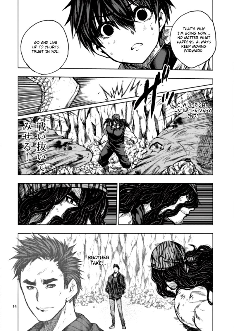 Deatte 5 Byou De Battle 138 14