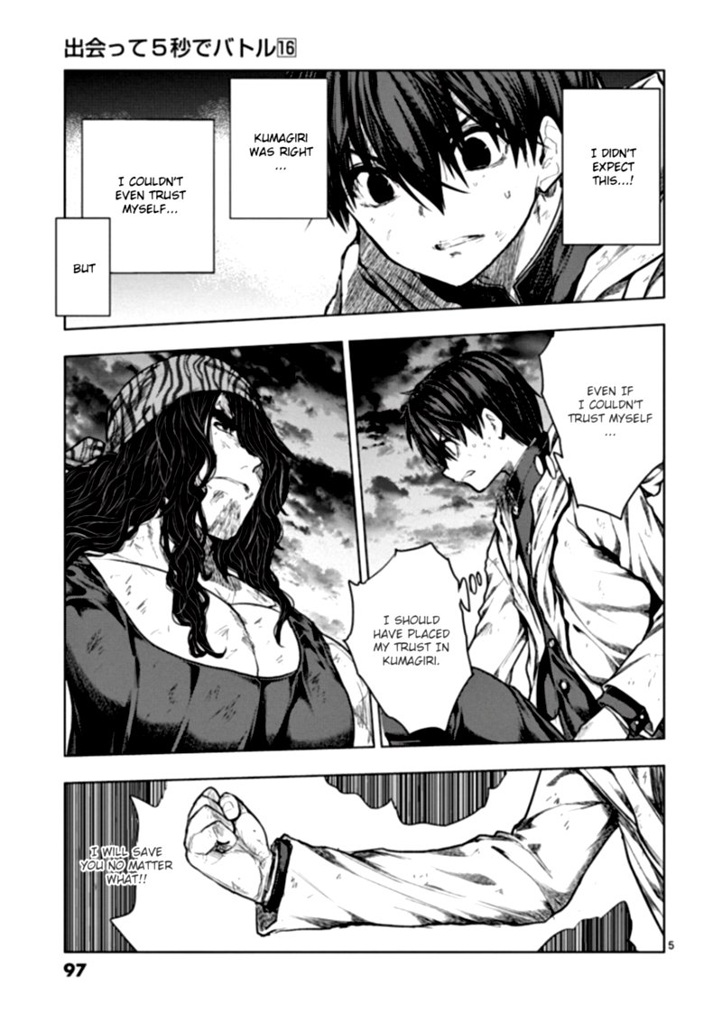 Deatte 5 Byou De Battle 138 5