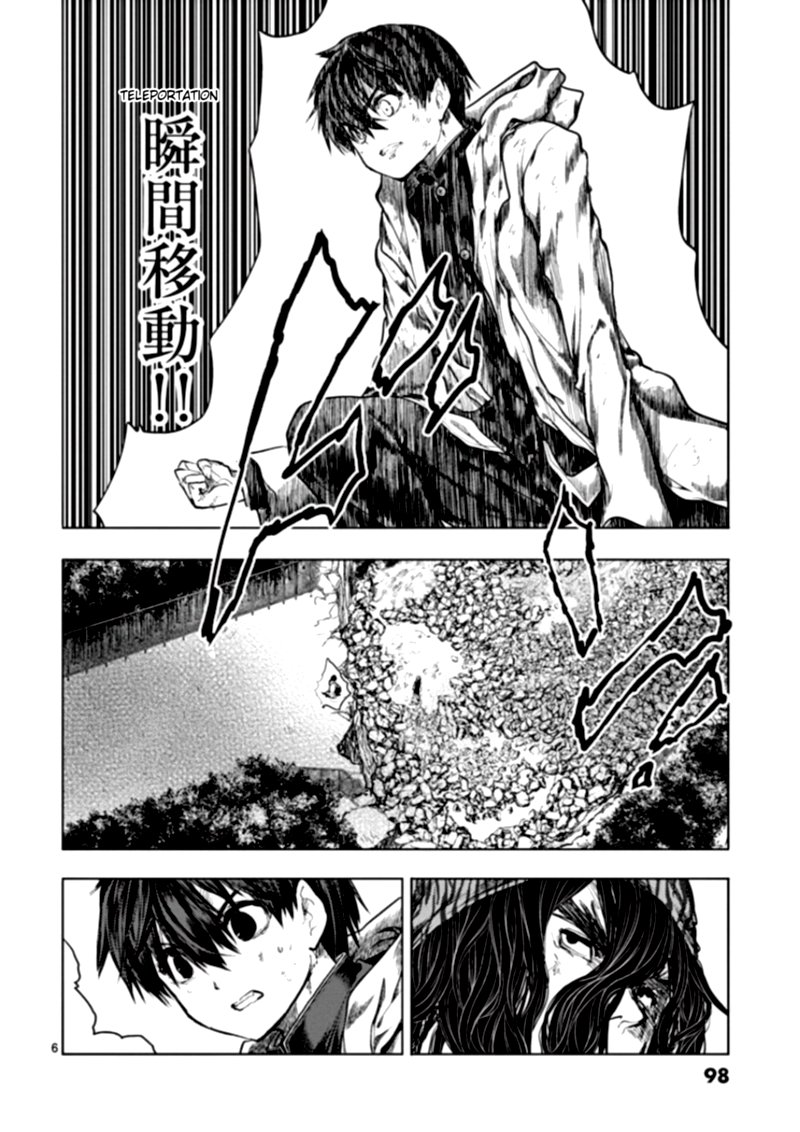 Deatte 5 Byou De Battle 138 6