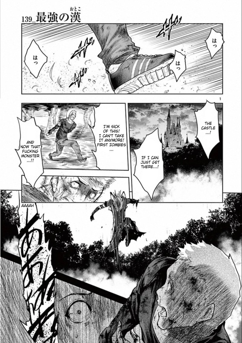 Deatte 5 Byou De Battle 139 1