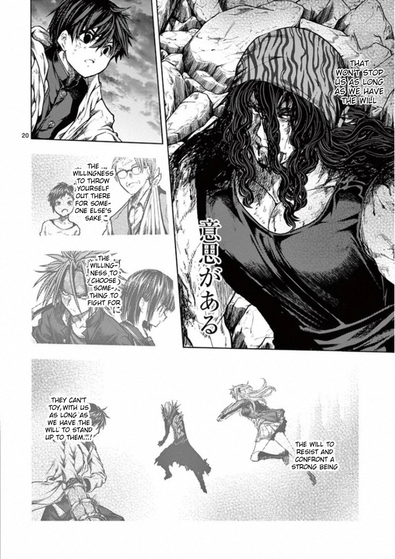 Deatte 5 Byou De Battle 139 18
