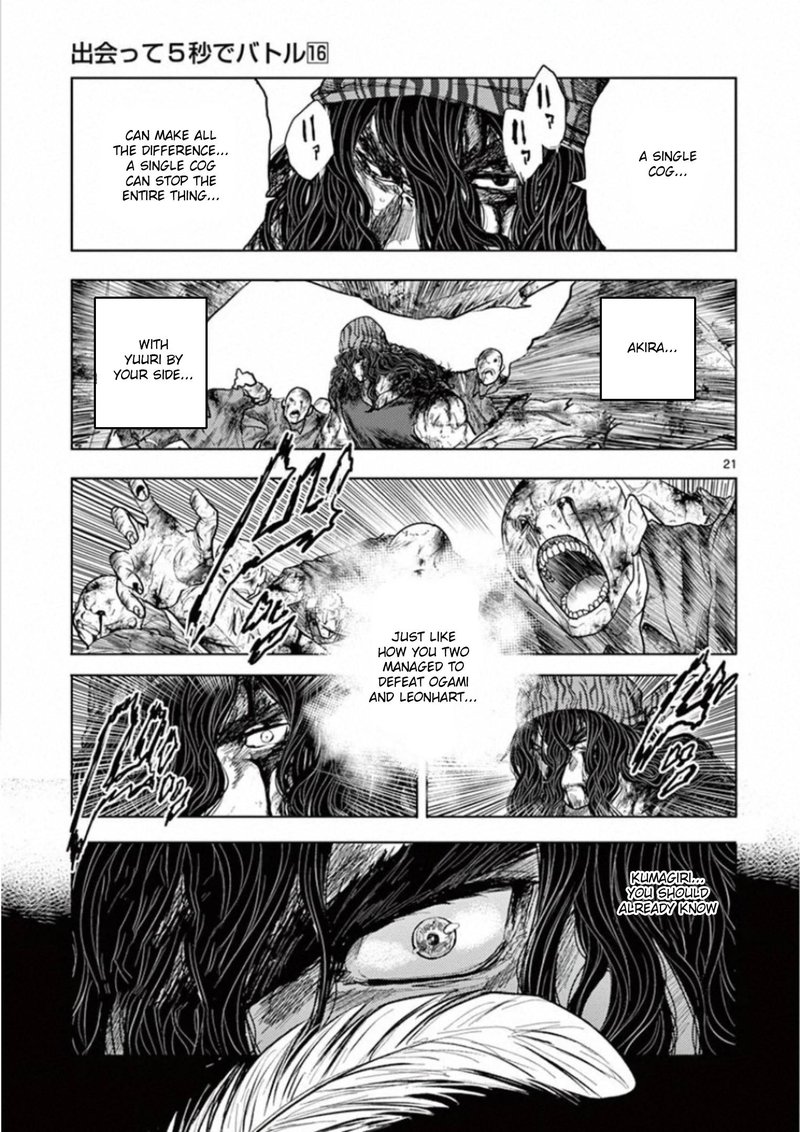 Deatte 5 Byou De Battle 139 19