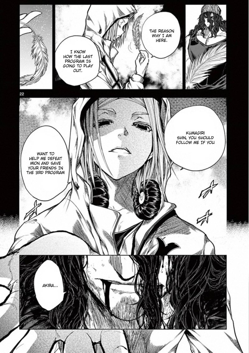Deatte 5 Byou De Battle 139 20