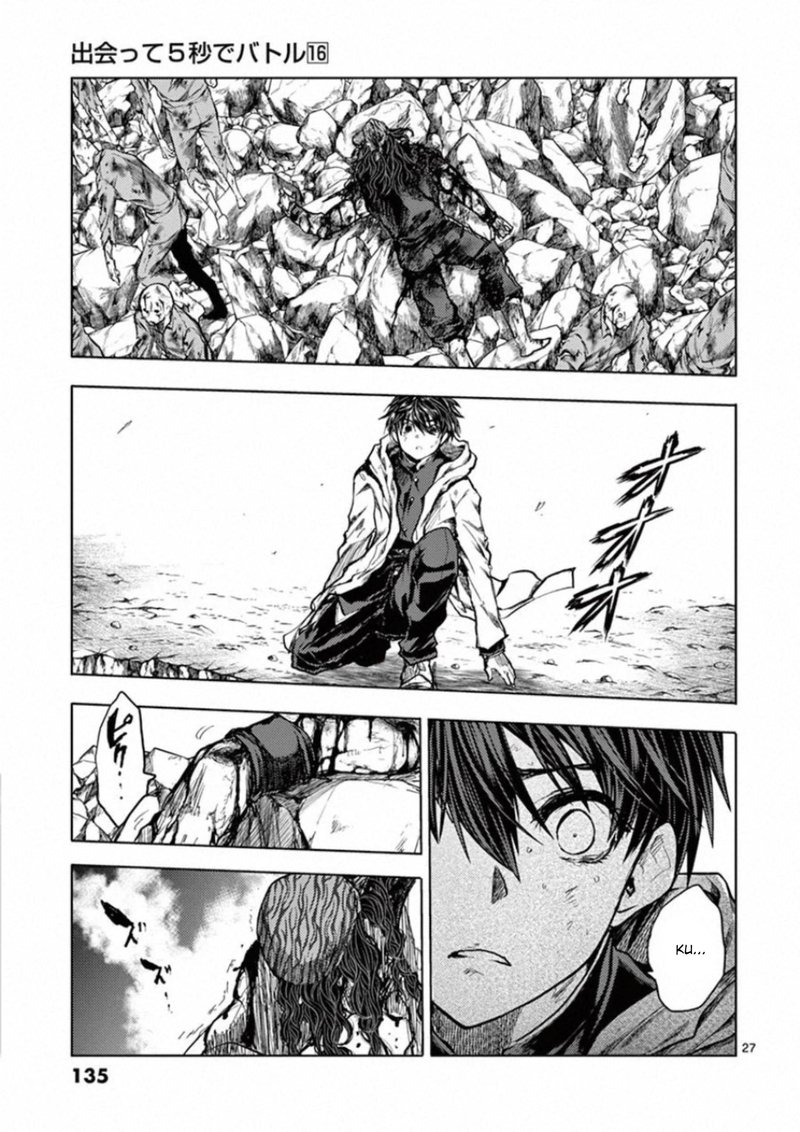Deatte 5 Byou De Battle 139 25