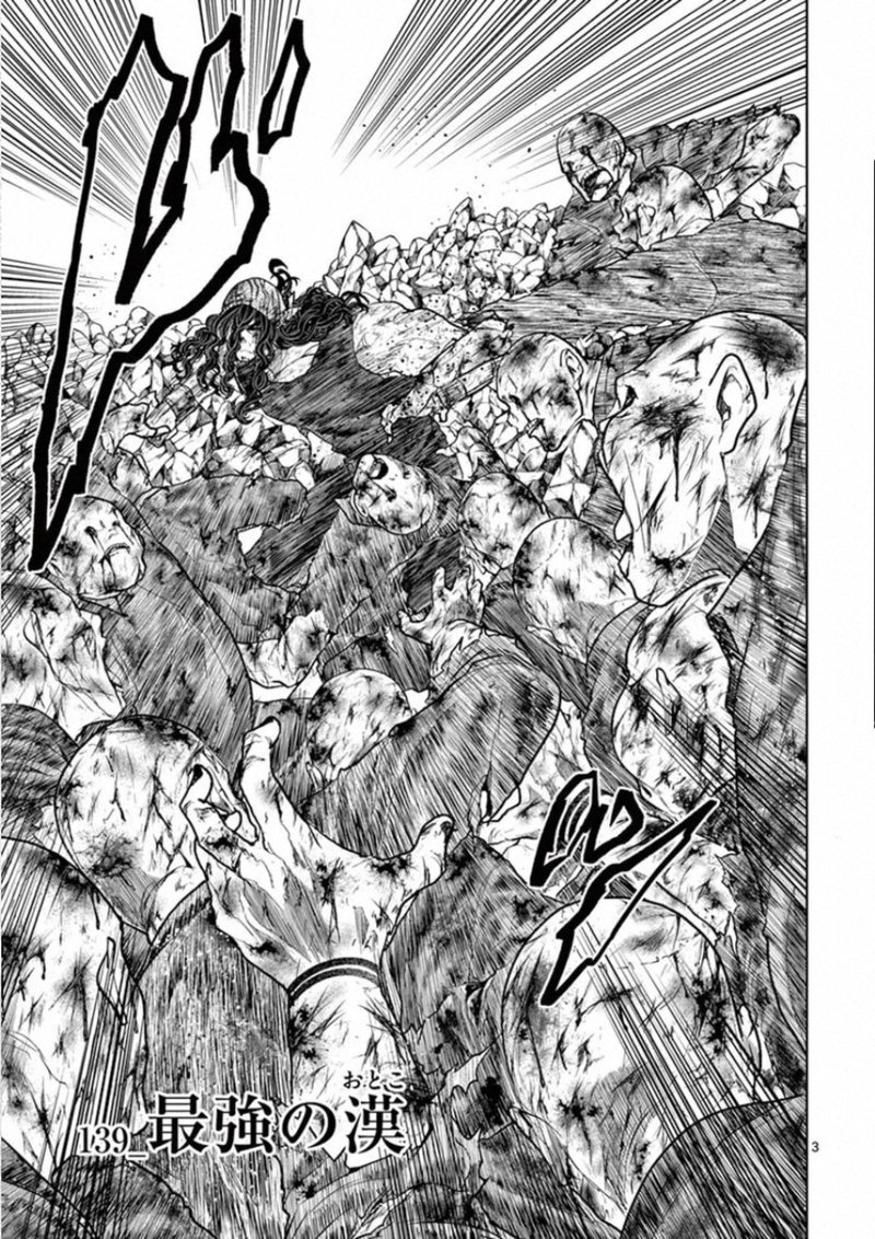 Deatte 5 Byou De Battle 139 3