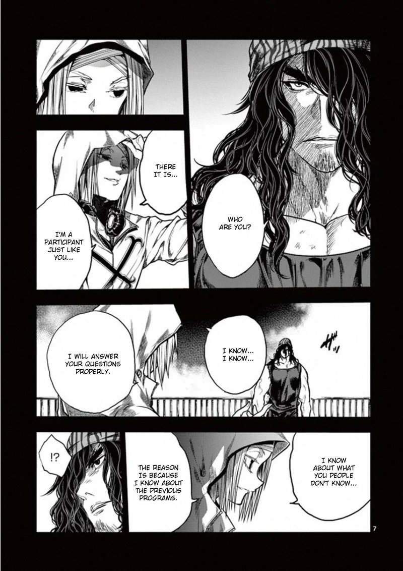 Deatte 5 Byou De Battle 139 7