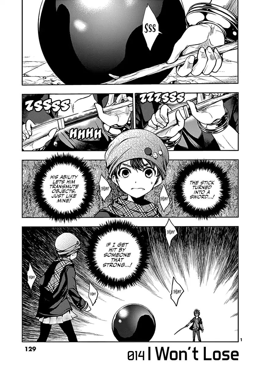 Deatte 5 Byou De Battle 14 1