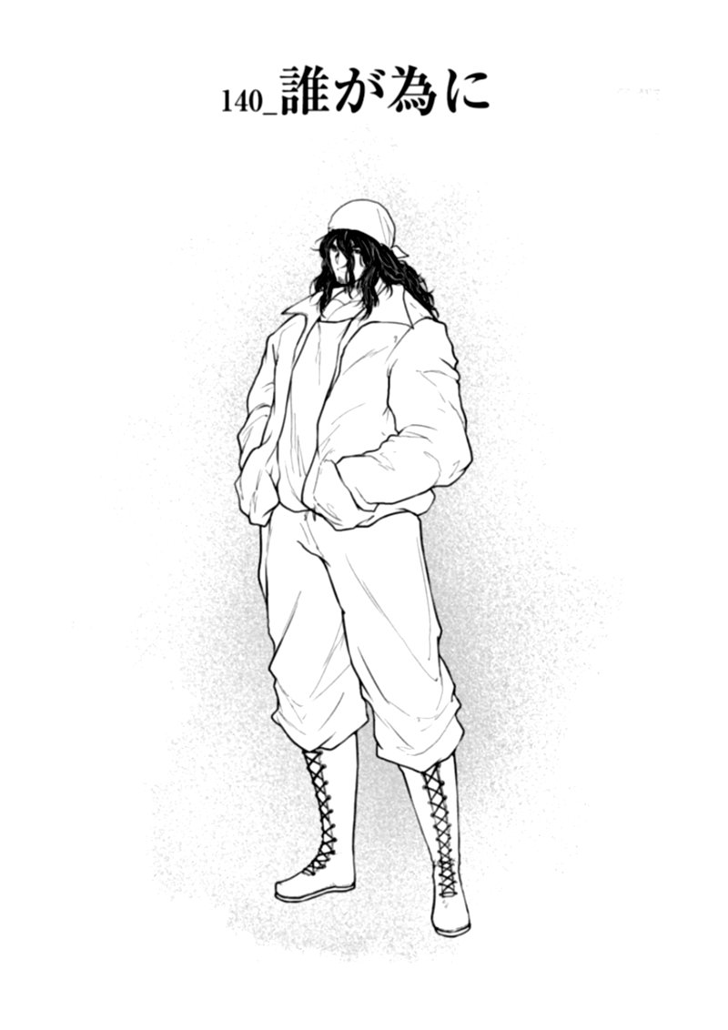 Deatte 5 Byou De Battle 140 2