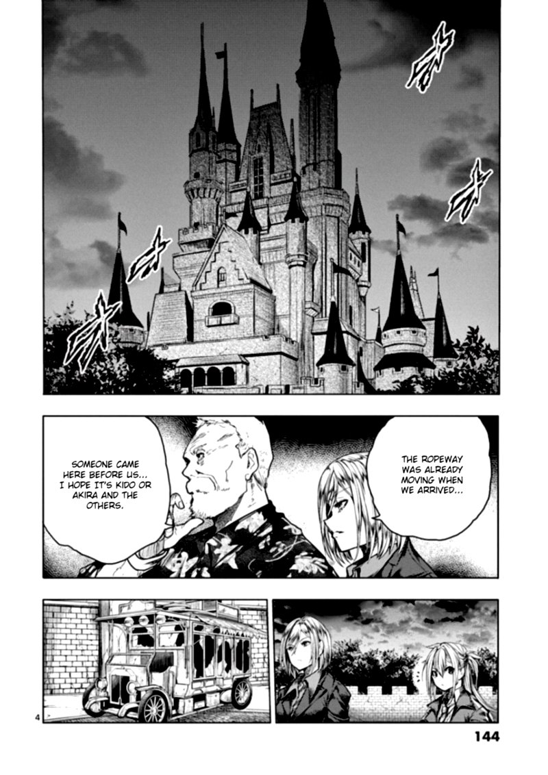 Deatte 5 Byou De Battle 140 4