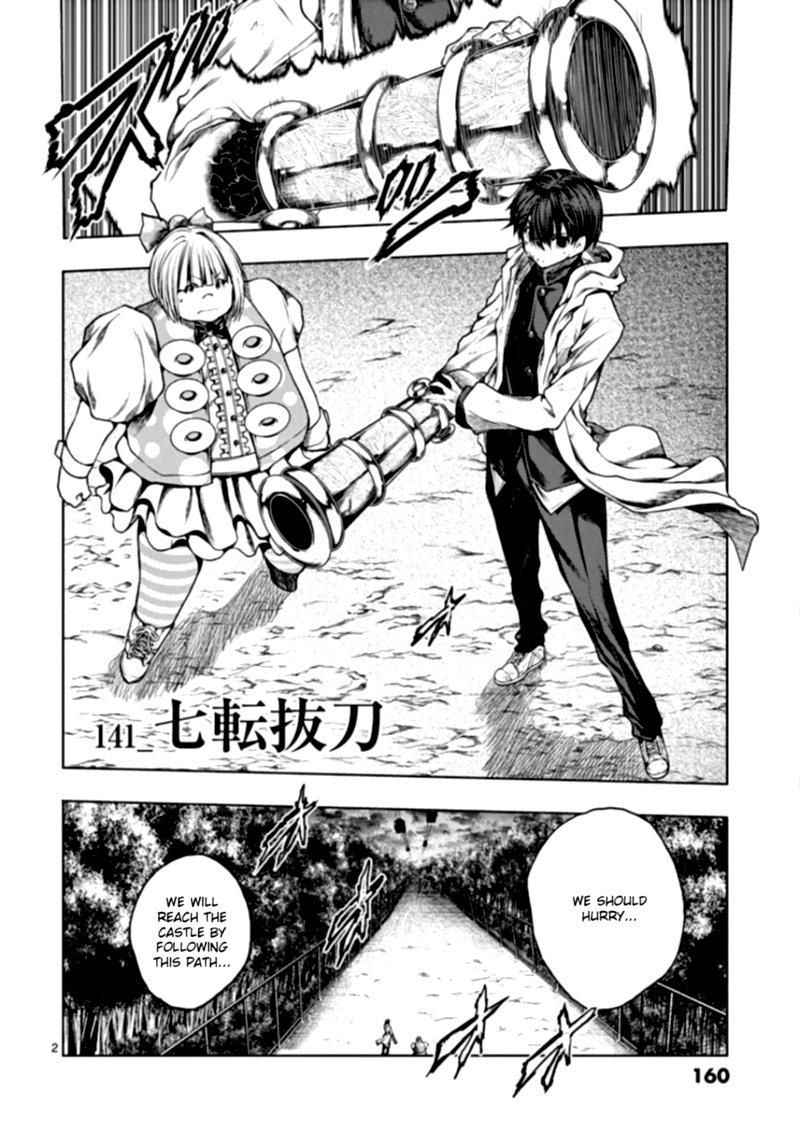Deatte 5 Byou De Battle 141 2