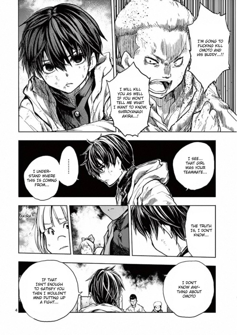 Deatte 5 Byou De Battle 142 4