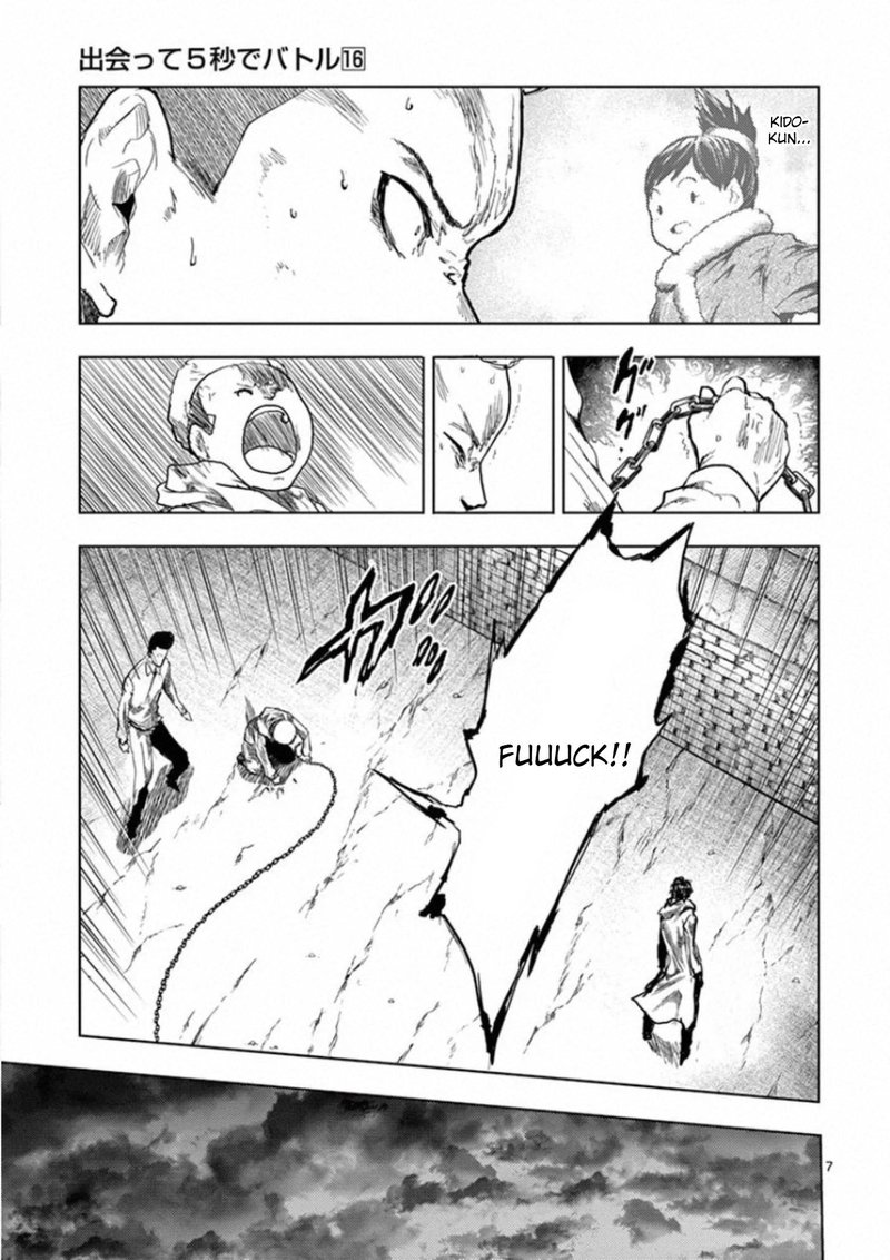 Deatte 5 Byou De Battle 142 7