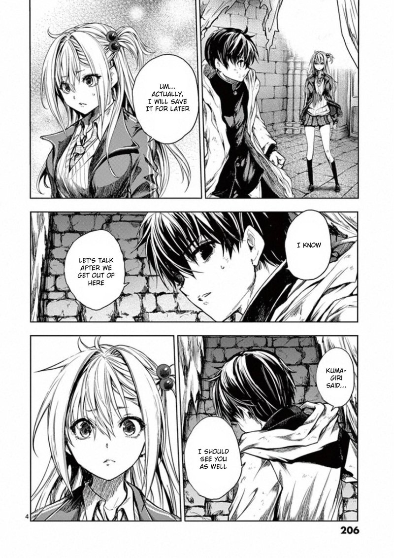 Deatte 5 Byou De Battle 143 4