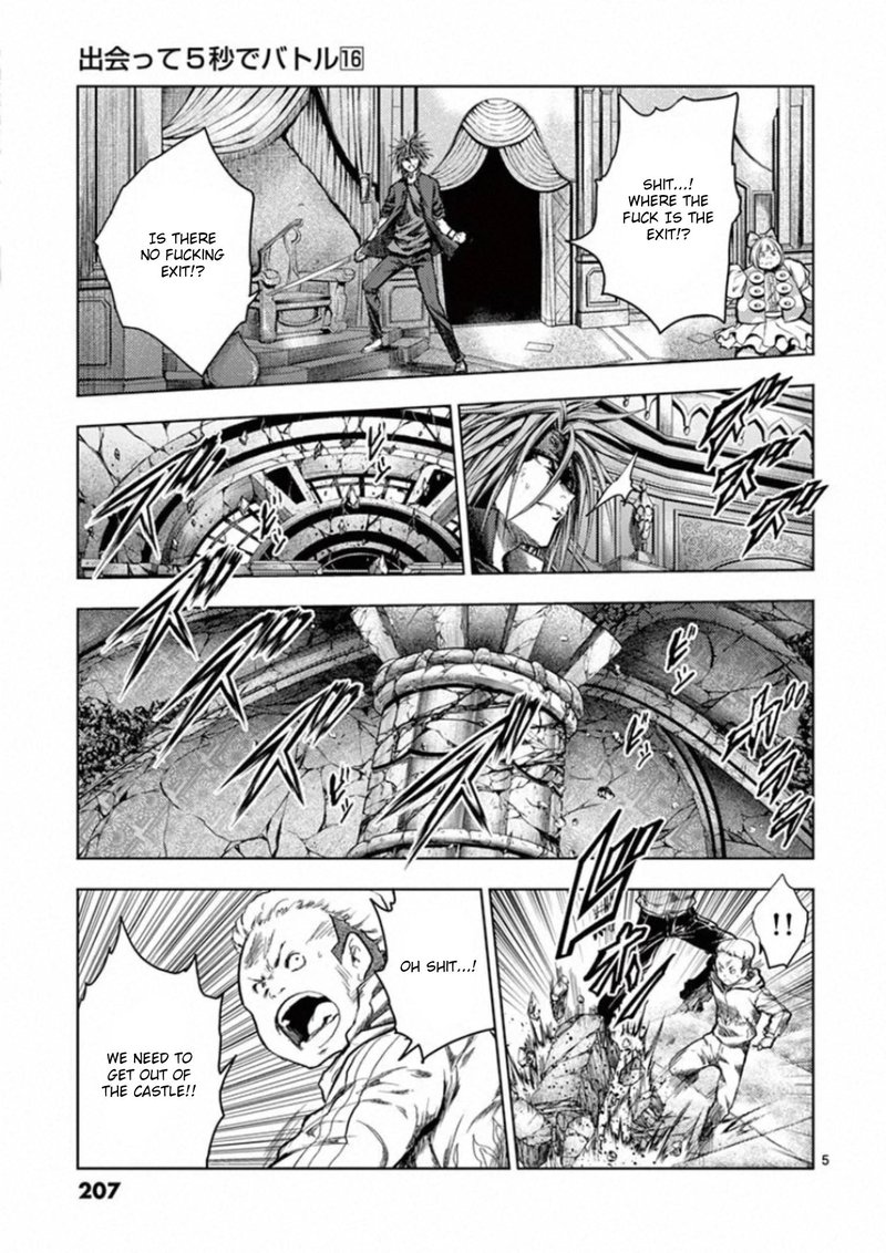 Deatte 5 Byou De Battle 143 5