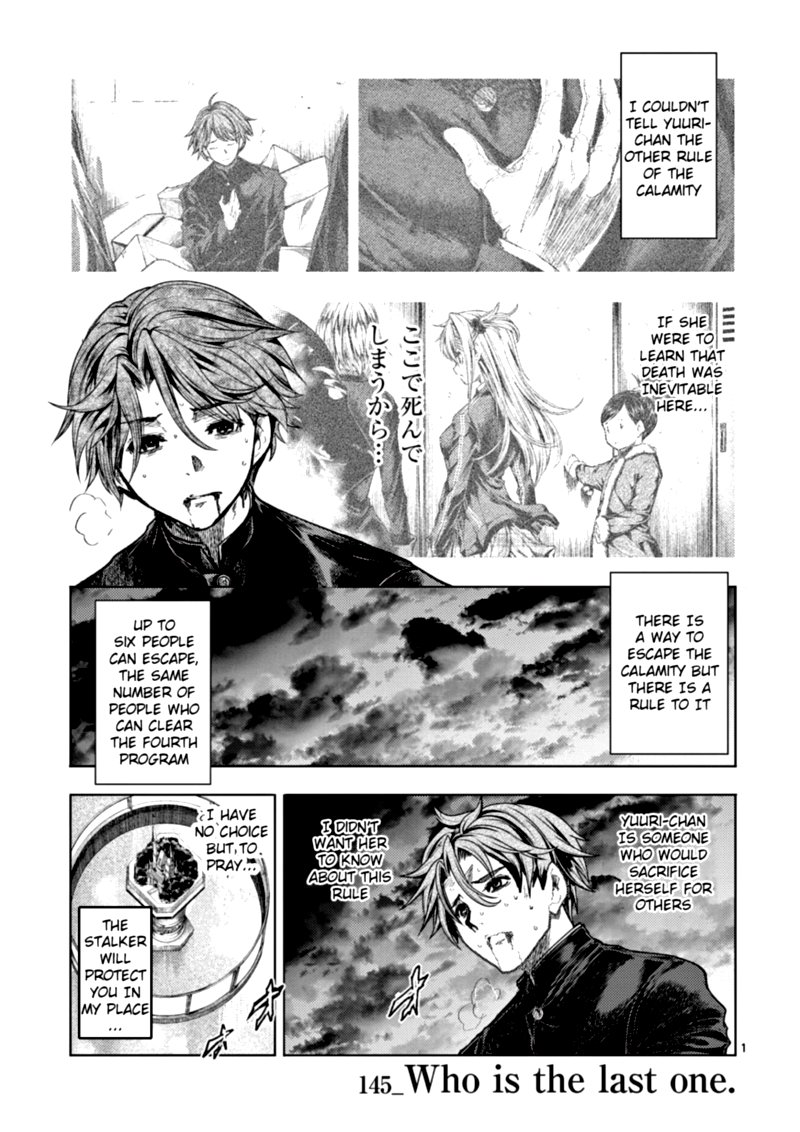 Deatte 5 Byou De Battle 145 1