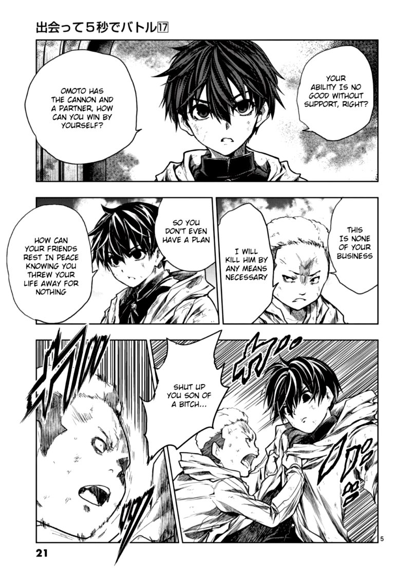 Deatte 5 Byou De Battle 145 5