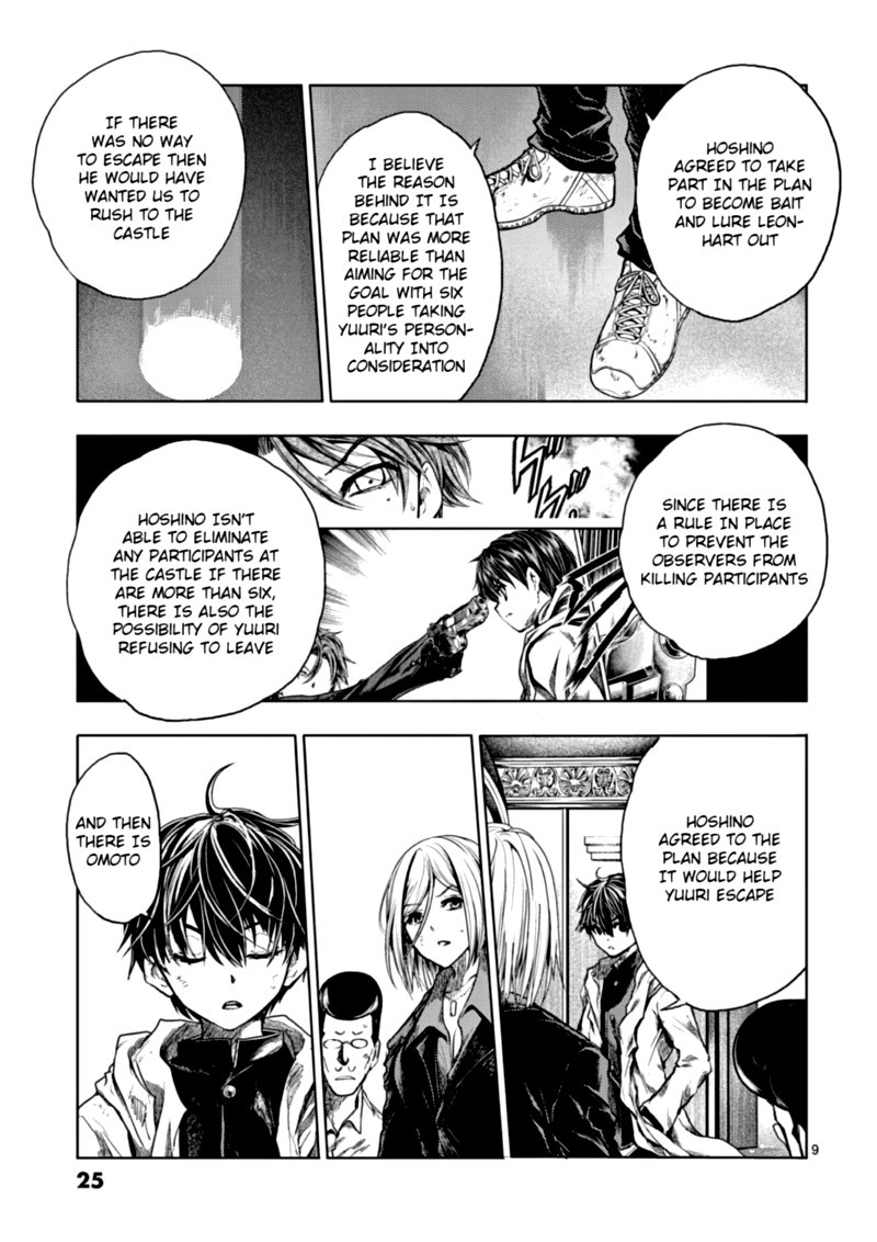 Deatte 5 Byou De Battle 145 9