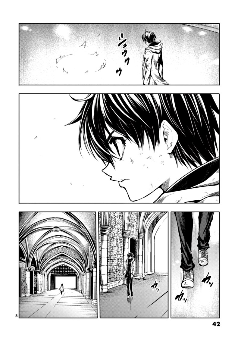 Deatte 5 Byou De Battle 146 8