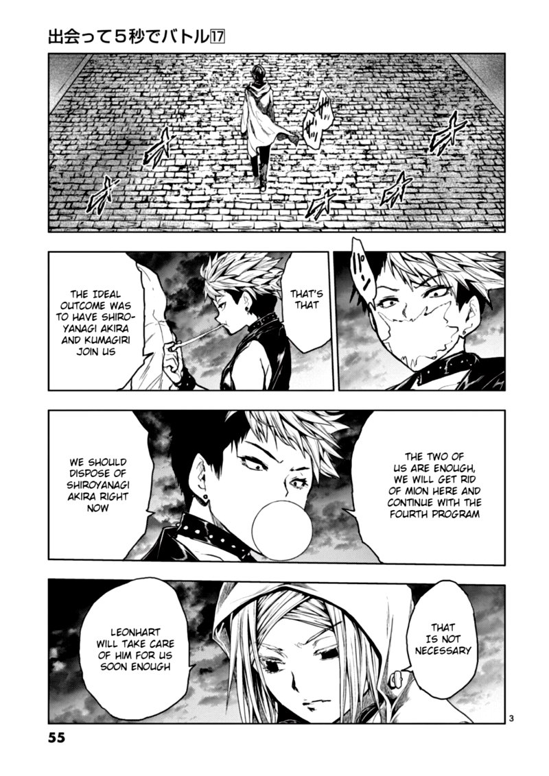 Deatte 5 Byou De Battle 147 3